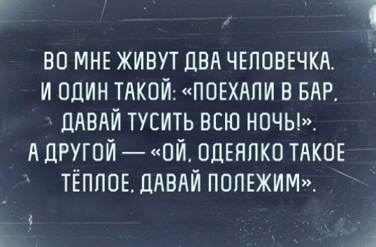 Так себе картинки 11.10.21