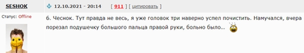 Хреновина. Просто хреновина.