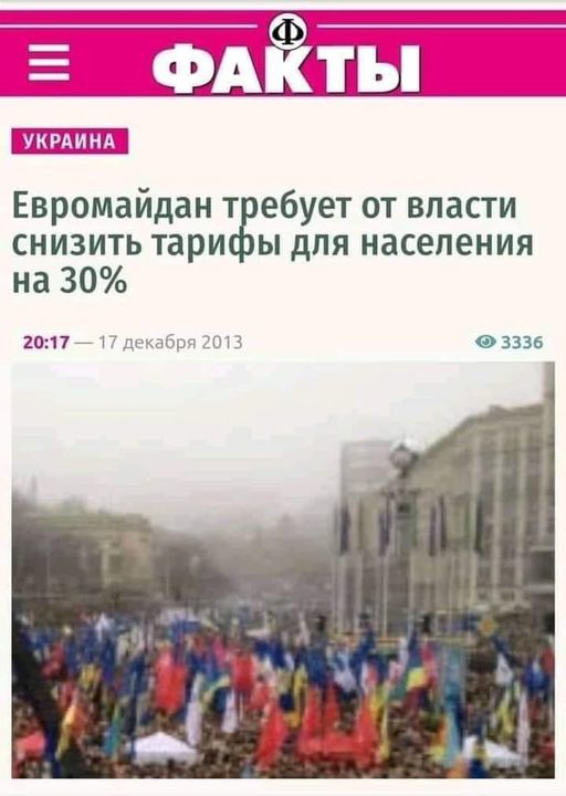 Сравнение цен в России и на Украине. Я немного в шоке