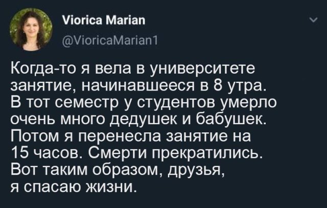 Весёлый полтишок 29.10