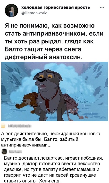Пандемия. Коронавирус. Россия и мир. Последняя информация. Часть 26
