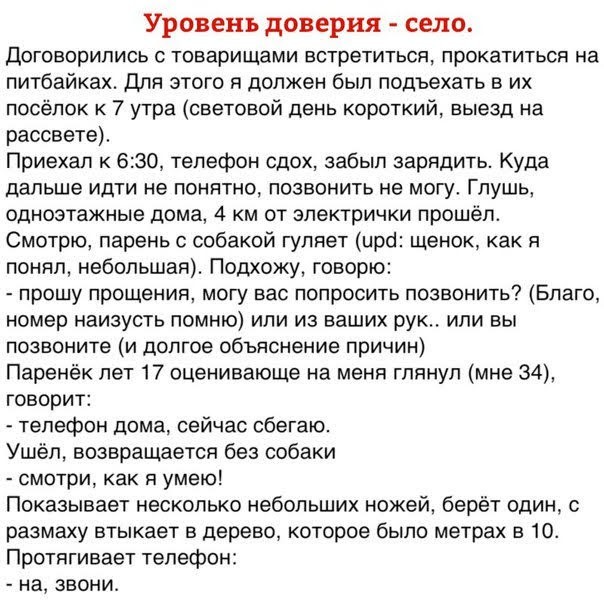 Аморальная деградация