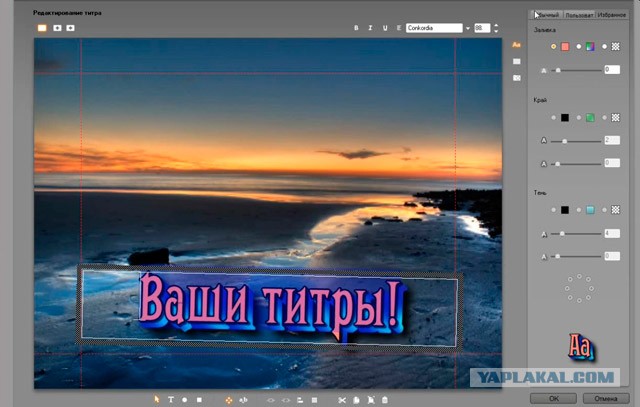 Как я заменил актрису в сцене из фильма без использования DeepFake.