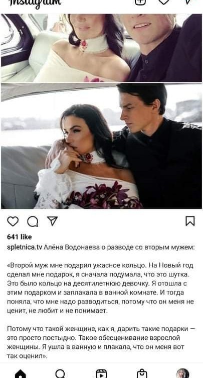 Знакомства