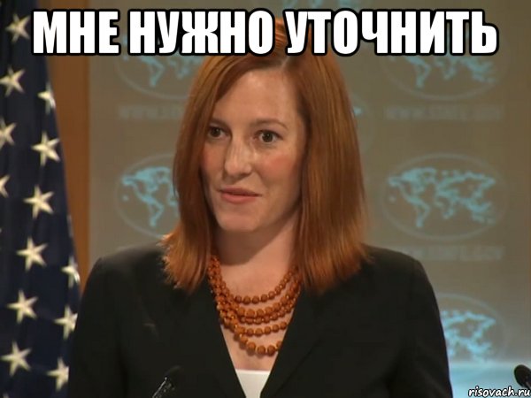 Захарова «преподала» урок госсекретарю США