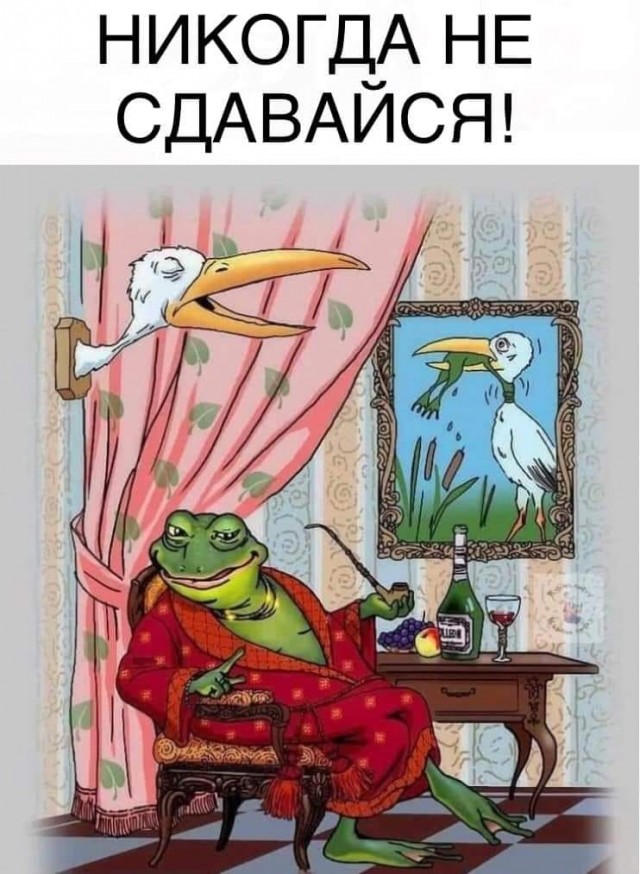 Получай убивец