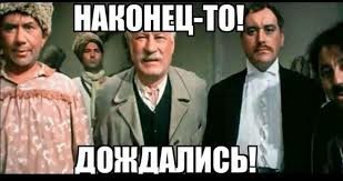 Заёрзали «патриоты»