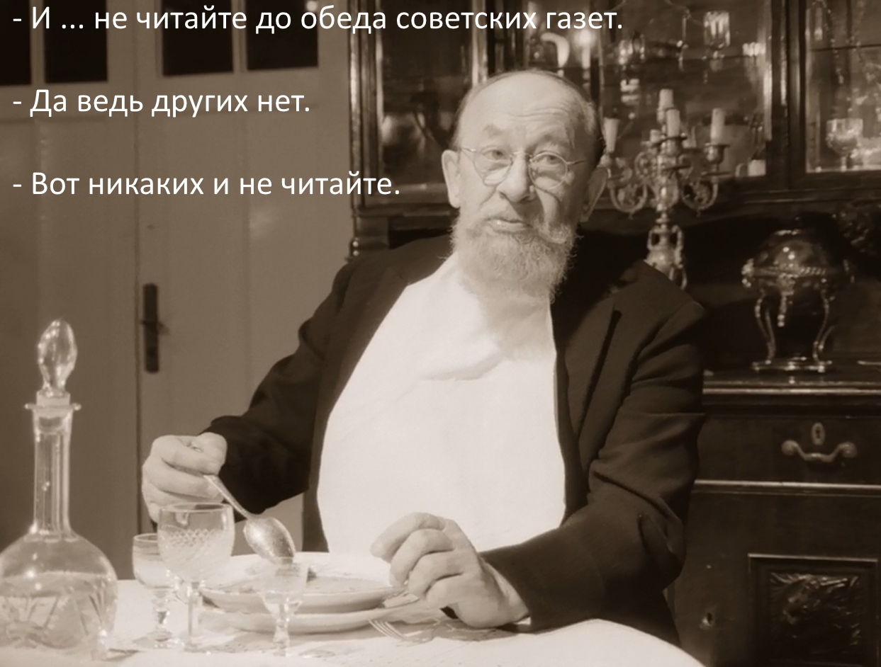 филипп филиппыч преображенский. профессор преображенский. профессор преображенский. евстигнеев профессор преображенский. евгений евстигнеев собачье сердце.