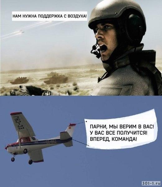 Чему радуются украинцы?