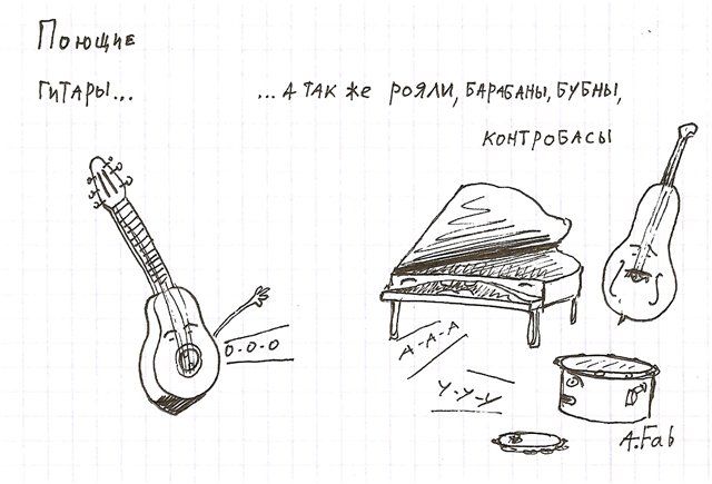 Дунули-придумали