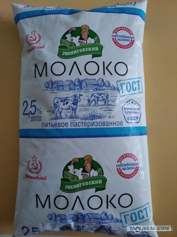 Зачем сетевые магазины выставляют продукты по завышенным на порядок ценам. В чем сакральный смысл?