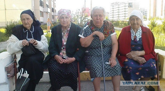 Опять жулики/мошенники сговорились и щемят девачек на дороге