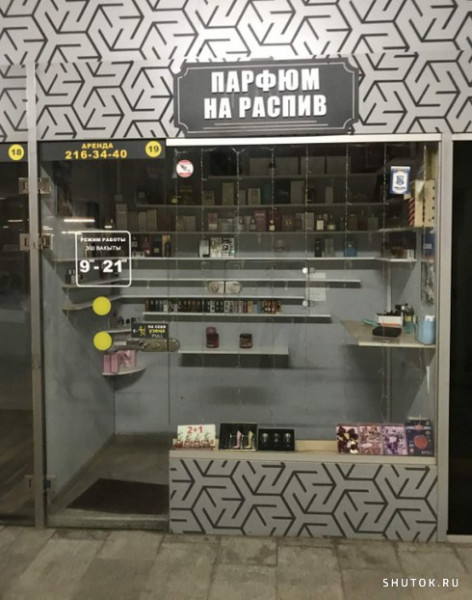 Юмор в картинках и без