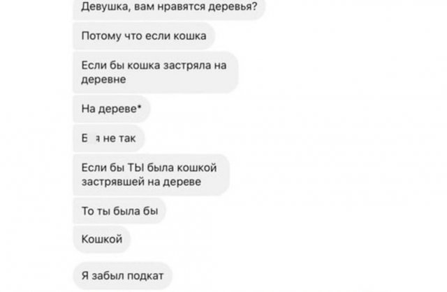 Картинки и мемы для настроения - 15