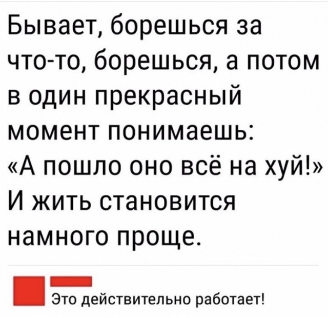 Картинки и мемы для настроения. Выходные скоро