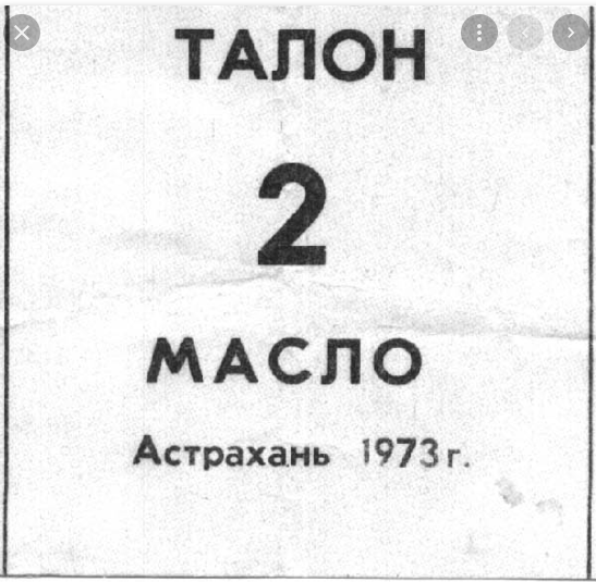 СССР 2.0 ?