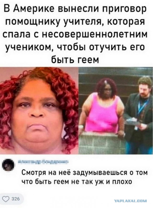 Картинки и мемы для настроения - 11