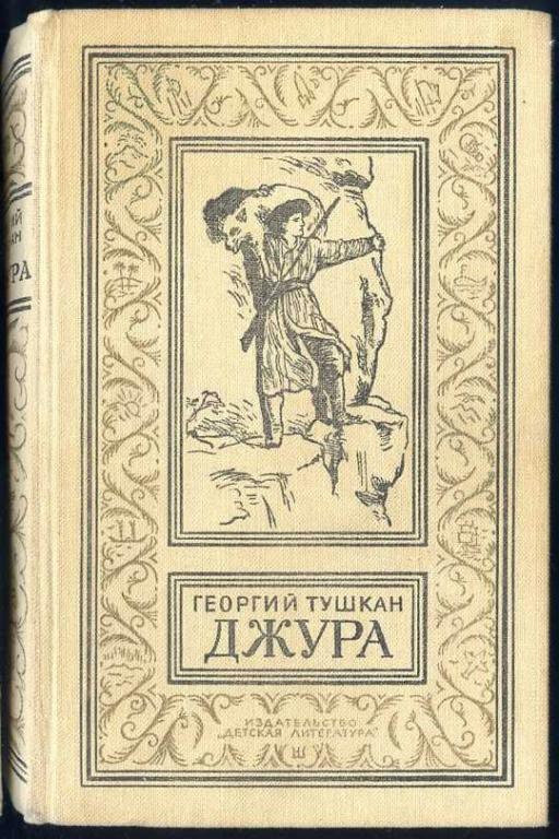 Книги и их экранизации из детства