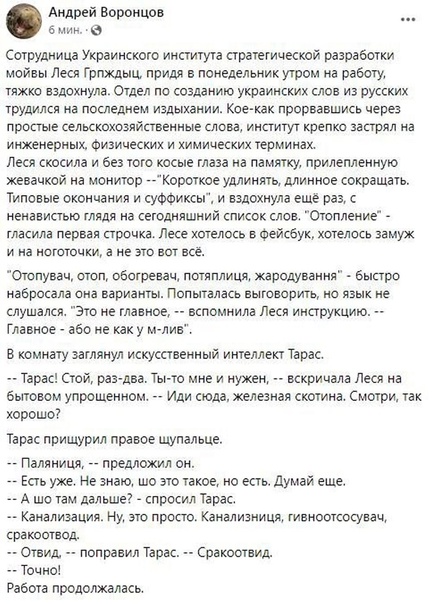 В Киеве переименовали 95 улиц  названия которых были связаны с РФ