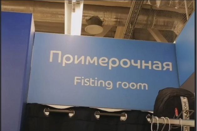 И я туда же!