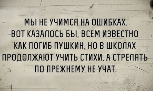 50 оттенков серого или самосвал баянов. Vol.25