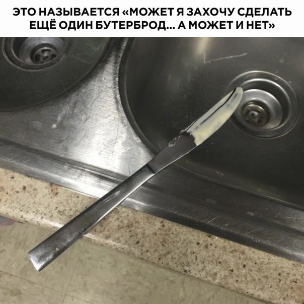 Картинки и мемы для настроения - 17