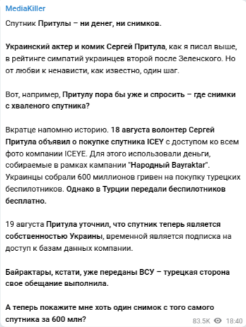 Хроники мобилизации. Видео из учебного центра