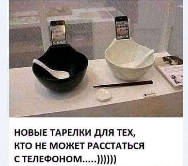 Картинки и мемы, всем хороших выходных