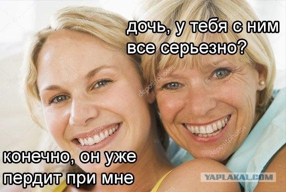 Проблемы с мужем