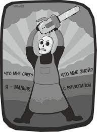 Долбанные технологии