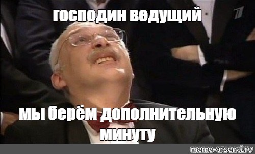 Уважаемые знатоки, внимание вопрос