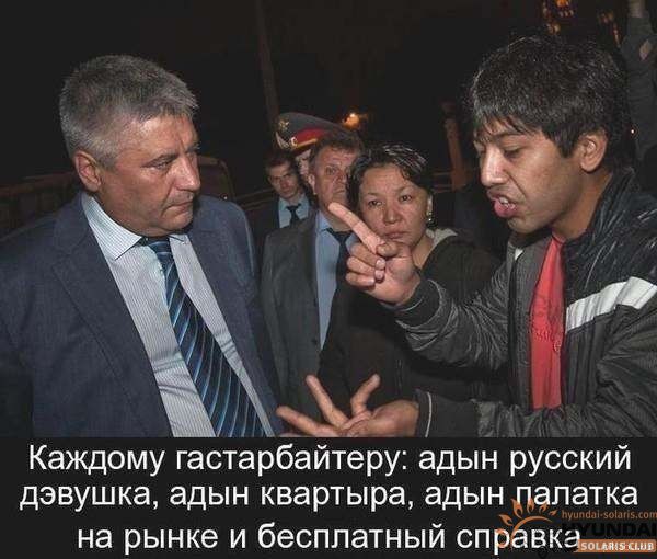 В Орле хотели мобилизовать граждан Узбекистана. Те написали своему президенту