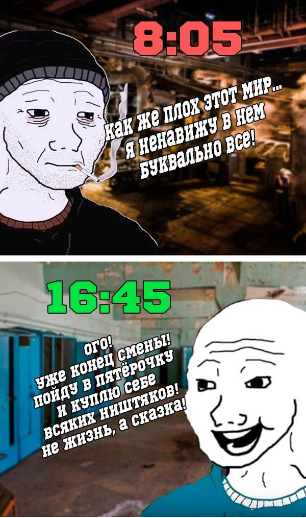 Немного мемчиков. Для взрослых. Часть 25