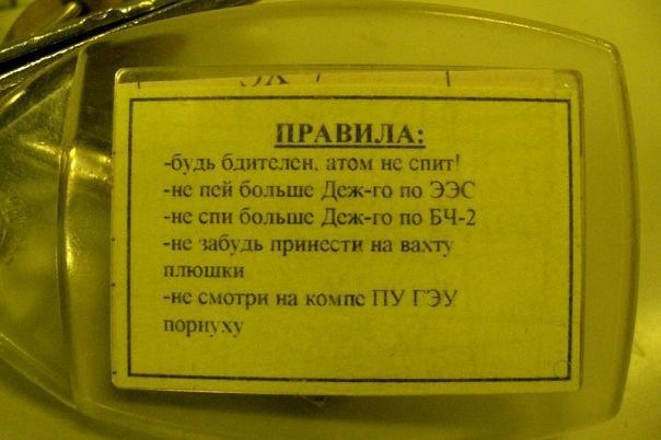 Подборка фото из истории советского и российского подводного флота