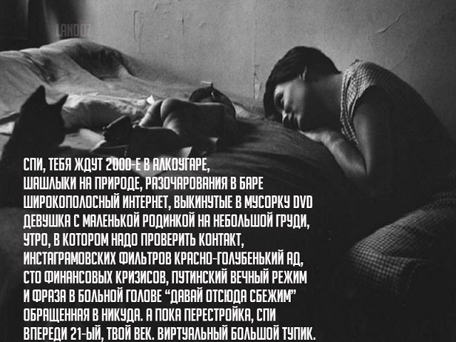 Замолчи мама