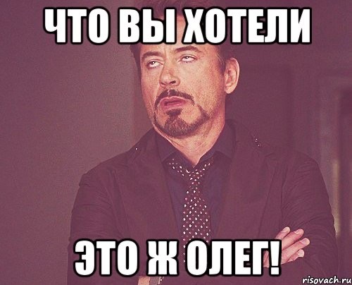 Как меня сегодня обманули