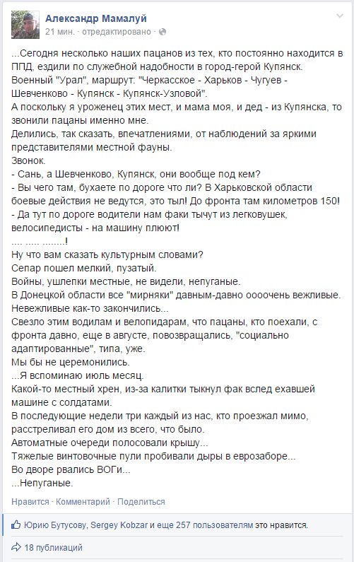 Операция возмездия!