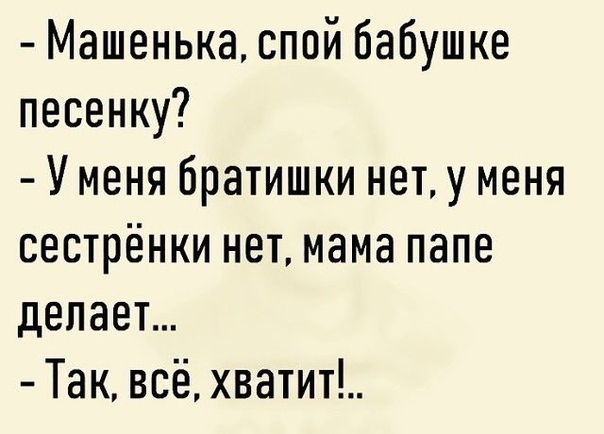 Сестрёнка