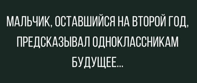 Картинки с надписями для поднятия настроения