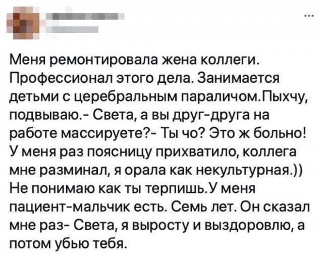 Картинки и мемы, всем хороших выходных
