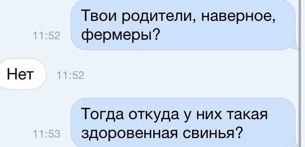 Дичь