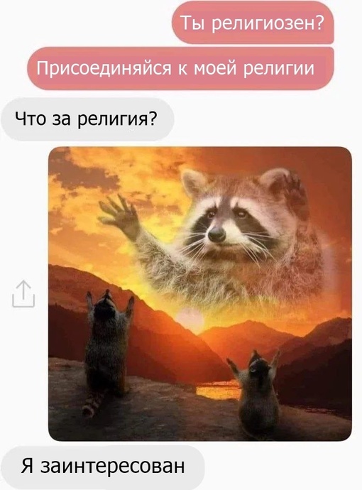 Картинки и мемы, всем хороших выходных
