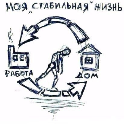 Немного картинок о жизни. Ном.1