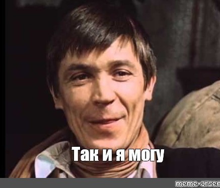 Зажигалка?