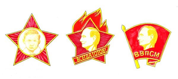 В российские школы собираются вернуть "пионерские" значки"