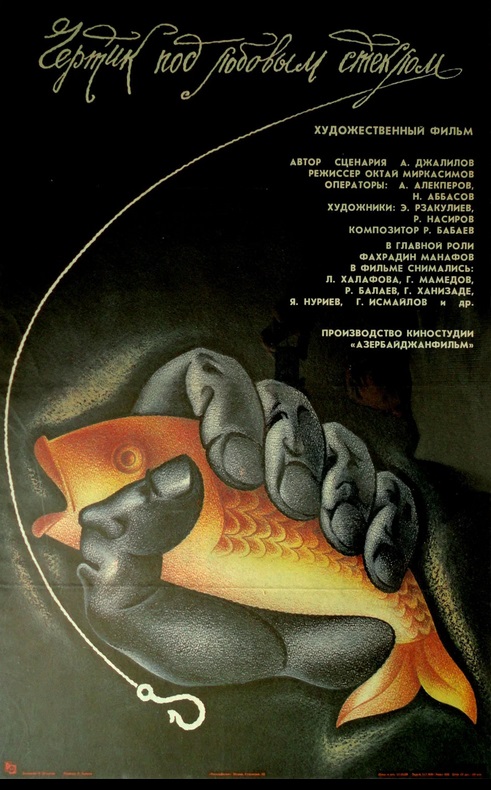 Висюльки в машине