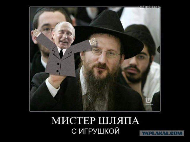 Хасиды. Краткий этногенез евреев по Льву Гумилёву