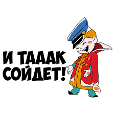 Французская компания Leroy Merlin объявила о намерении продать все свои магазины в России