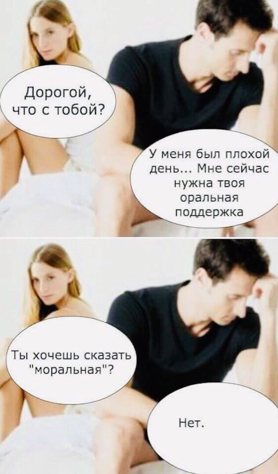 Немного пошлых картинок 08.05.23