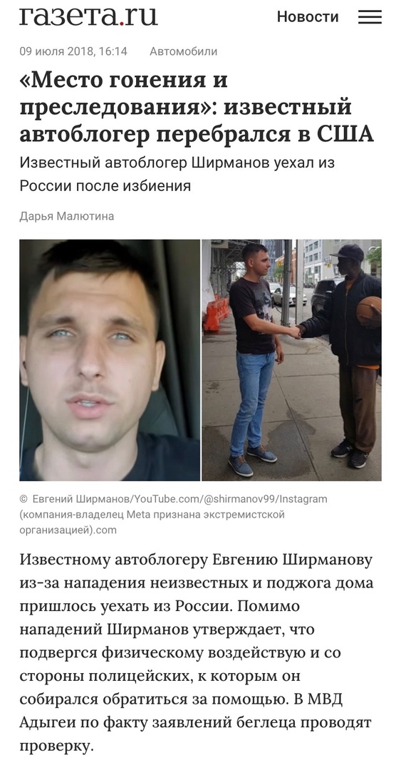 О легкой жизни в США - дополнение к посту Католика